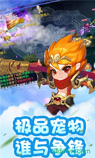 仙语奇缘重生版最新版本下载