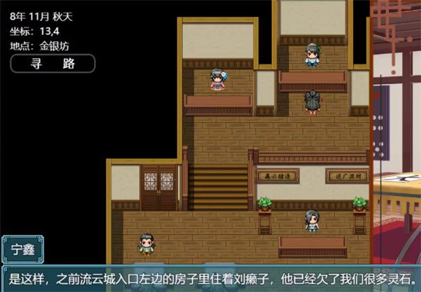 绯月仙行录冷狐魔改版