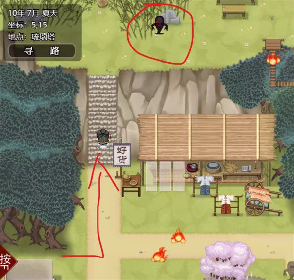 绯月仙行录冷狐魔改版