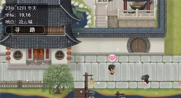 绯月仙行录冷狐魔改版