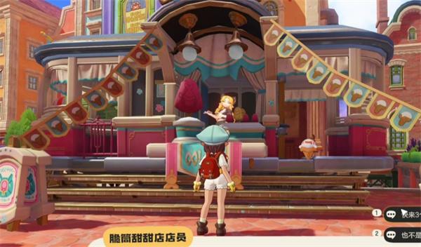 洛克王国世界隐藏精灵怎么获取