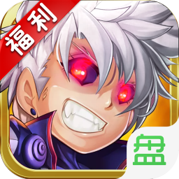 守护阿拉德安卓下载2025版