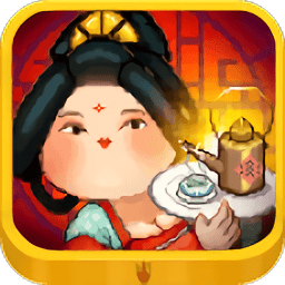 我在长安开酒肆2025版最新下载