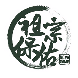 祖宗保佑无限香火版下载2025版本