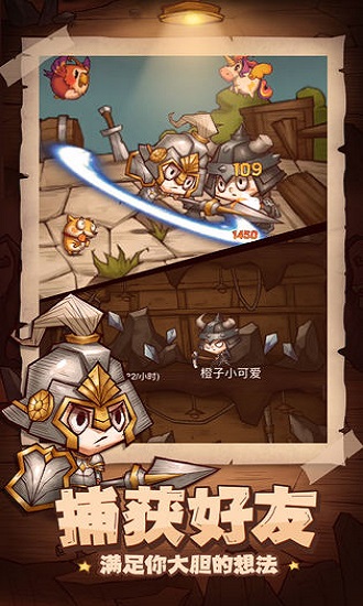 冒险与推图2025最新版本安卓版