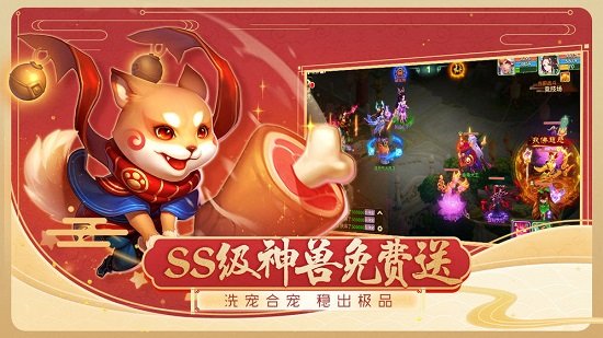 西游女儿国oppo平台手游