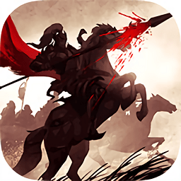 纵横无双最新版2025下载