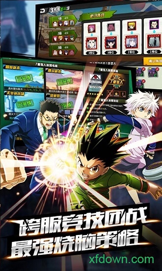 魔晶猎人游戏下载