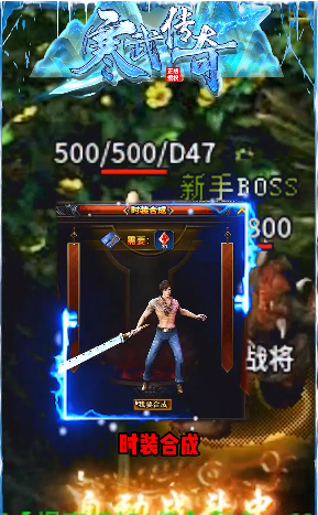 神灭无双红包版