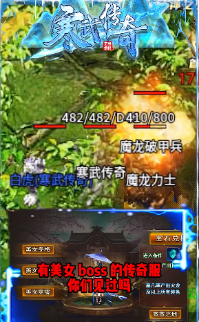 神灭无双红包版