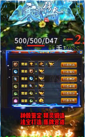 神灭无双红包版