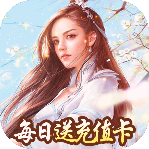 神灭无双红包版