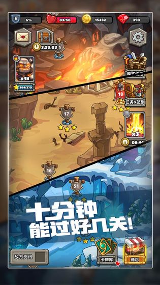 下一把剑taptap版