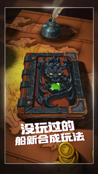 下一把剑taptap版