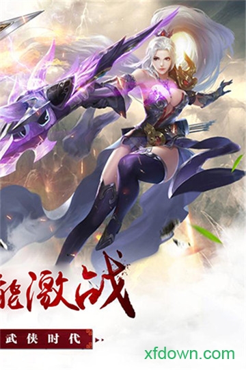 剑指九重天安卓版下载2025版