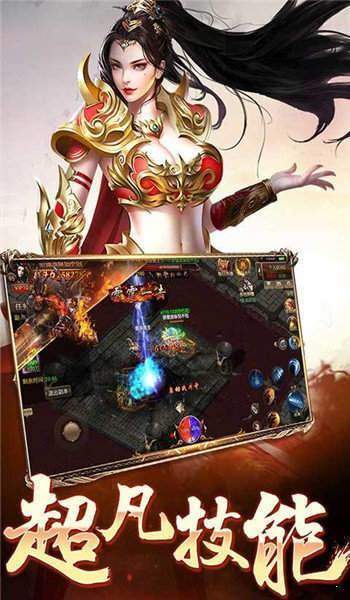 天道传奇加速专属