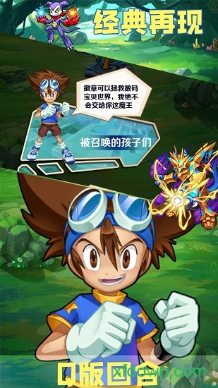 神兽连萌之精灵宝贝手游下载