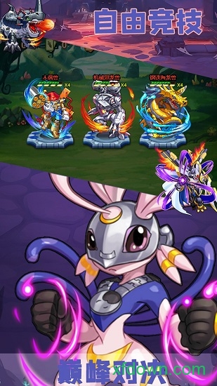 神兽连萌之精灵宝贝安卓下载最新版