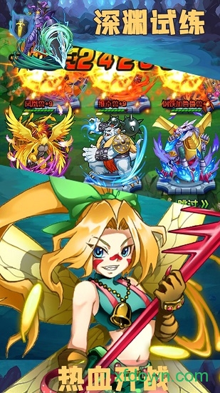 神兽连萌之精灵宝贝安卓下载最新版