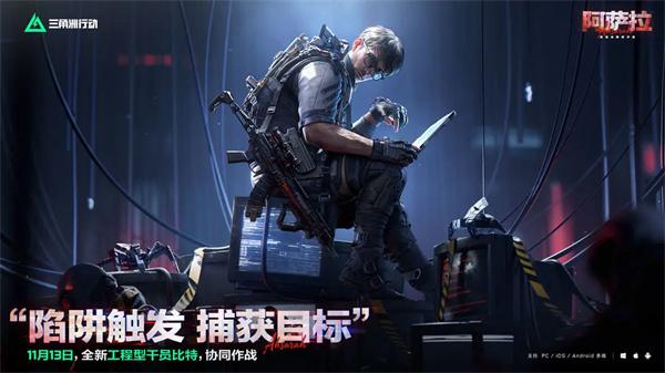 三角洲行动S7赛季有什么内容