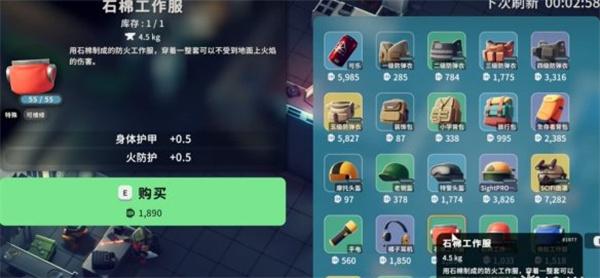 逃离鸭科夫雇佣兵营地在哪