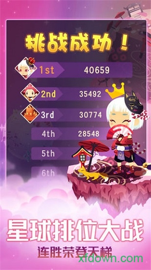 星球作战计划最新版