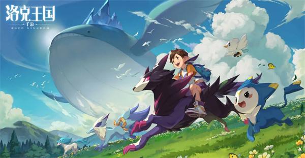 洛克王国世界野闪怎么刷 野闪刷取攻略