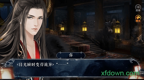 明君还是暴君手机下载