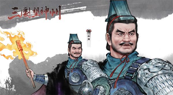 三国望神州车胄角色强度怎么样 车胄角色强度介绍