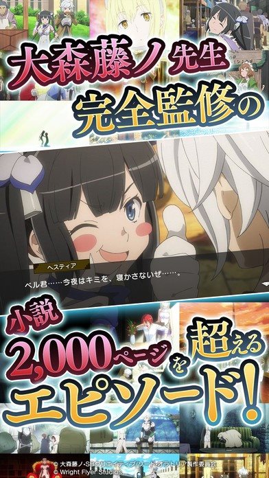 地城邂逅记忆憧憬日服