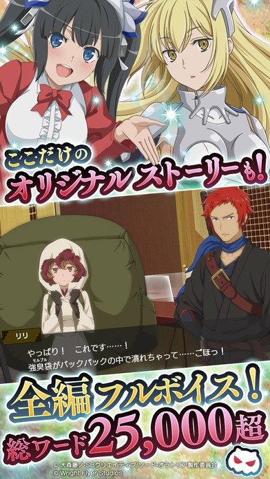 地城邂逅记忆憧憬日服