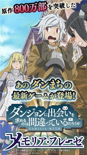 地城邂逅记忆憧憬日服