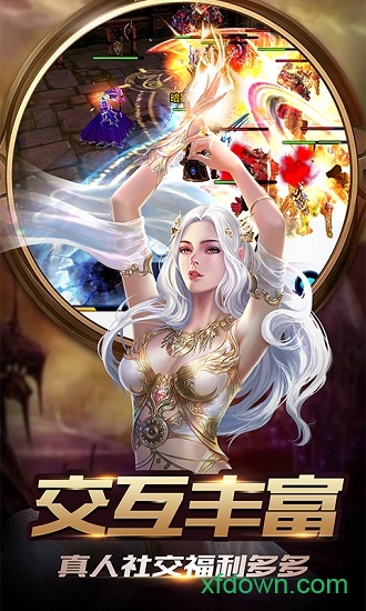 圣域浩劫腾讯版最新版2025安卓版