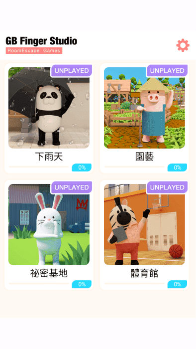 escape  room最新版下载