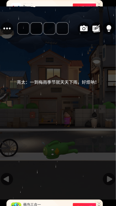 escape  room最新版下载