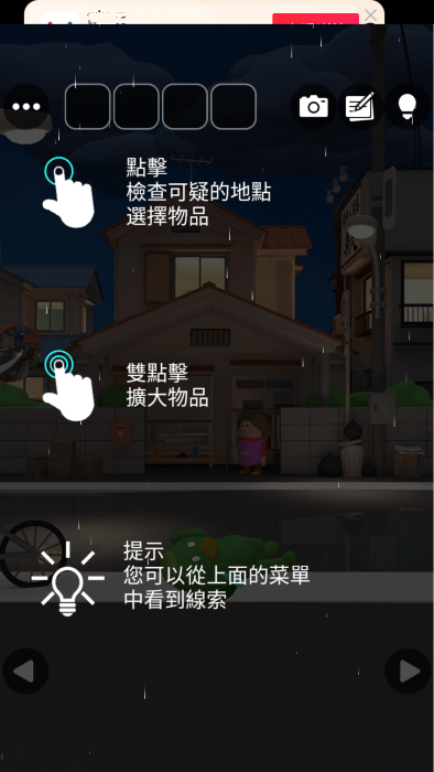 escape  room最新版下载