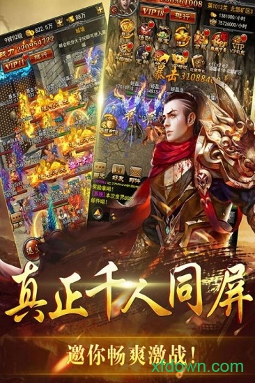 沙城裁决下载最新app