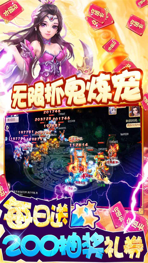 西游记大话女儿国九游版