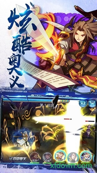 潘凤的崛起bt版最新版2025安卓版