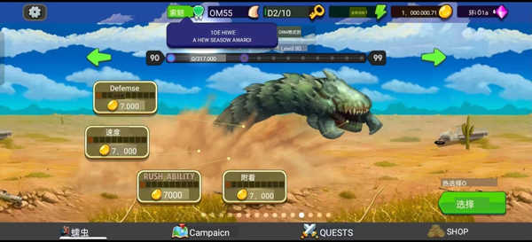 死亡蠕虫中文版怎么解锁新的角色？2