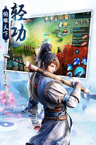 剑荡江湖折扣充值