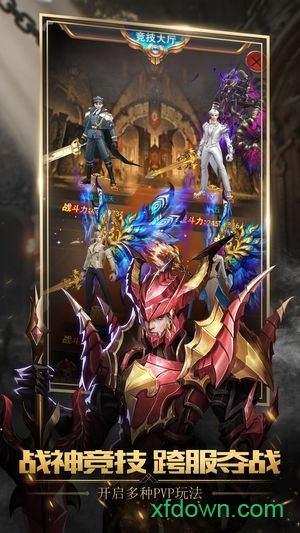 不朽魔神7477游戏安卓版下载