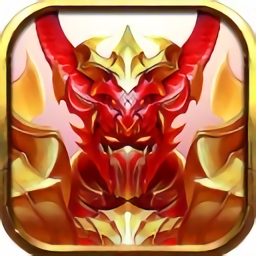 不朽魔神安卓版下载