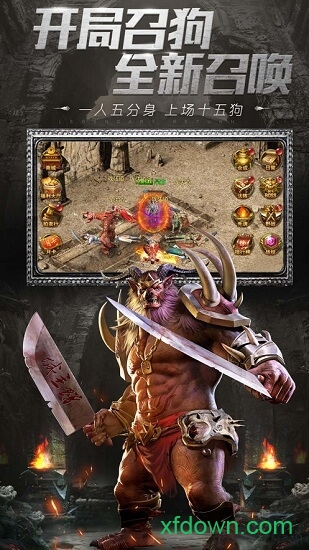 复古雷霆2025版下载