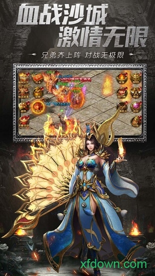 复古雷霆2025版下载