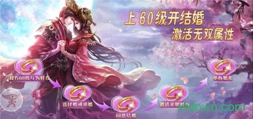 剑主江湖最新2025安卓版