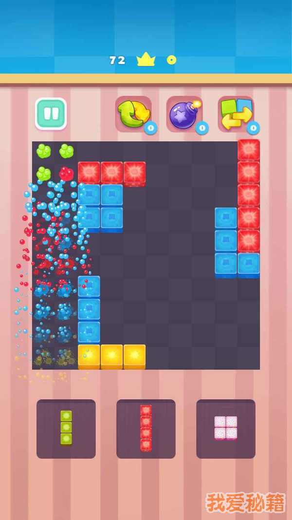 水果缤纷乐消消