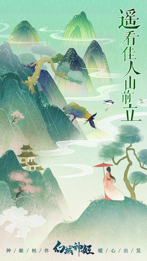 幻域神姬(送万元真充)