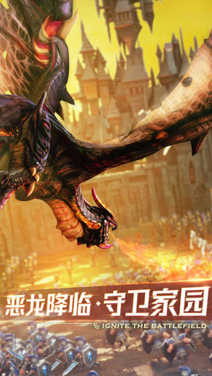 莉莉丝剑与家园