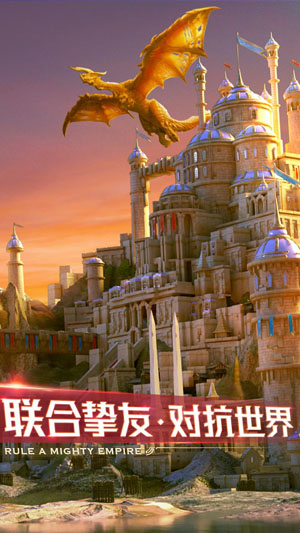 莉莉丝剑与家园安卓下载2025版